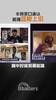 这就离谱！卡特亲承自己高中时能摸到篮板上沿