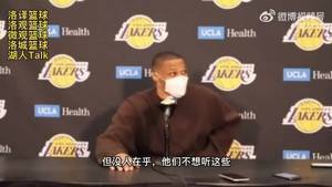 威少赛后：虽很难但我们就是继续努力 赢得唯一目标总冠军