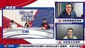 徐静雨：骑士得到米切尔的交易评级为A，付出的代价很小