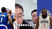 哈登和威少还有机会能夺冠吗？任冉：基本没什么希望了！