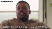 皮尔斯：我宁愿防科比詹姆斯麦迪 ，也不愿防安东尼，他太硬了！
