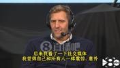 司机：东契奇交易时我手机炸了，我为了确定真实与否一直在刷社媒