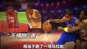 跑男！汉密尔顿：我是人类呕吐精华，也是让科比都惧怕的面具侠