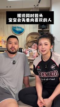 源哥恺嫂挑战同时回头宝宝先看谁！