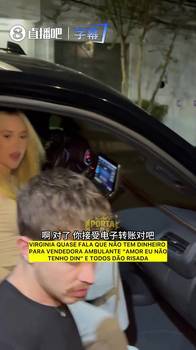 维尼修斯前女友自曝没现金!下一秒的操作,直接暖哭怀孕女摊贩!